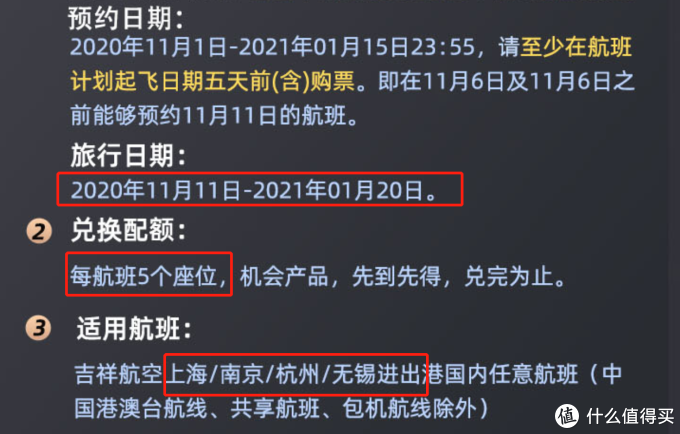趁着双十一,把从年底到明年的旅游优惠都搞定!双十一旅游产品干货购买指南