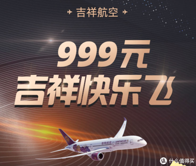 趁着双十一,把从年底到明年的旅游优惠都搞定!双十一旅游产品干货购买指南