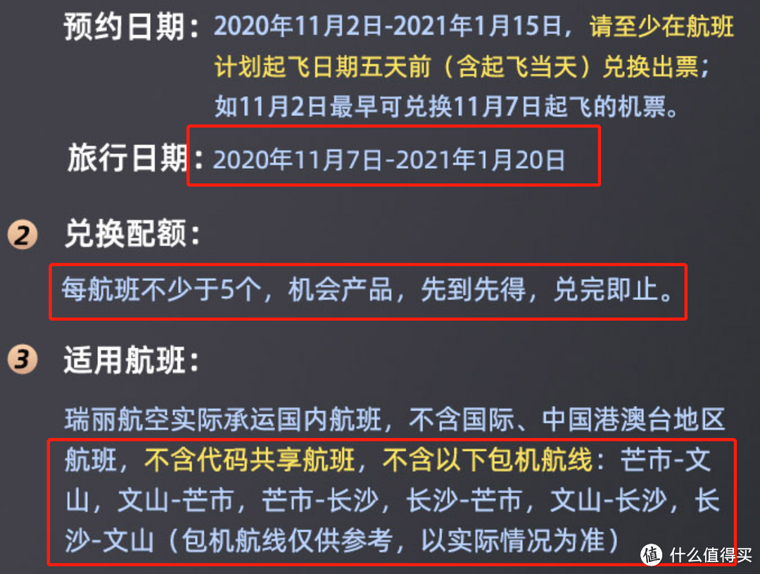 趁着双十一，把从年底到明年的旅游优惠都搞定！双十一旅游产品干货购买指南