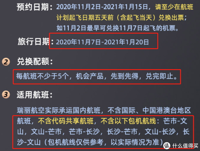 趁着双十一,把从年底到明年的旅游优惠都搞定!双十一旅游产品干货购买指南