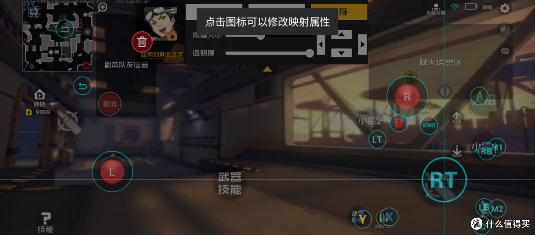 手感顺滑,反应敏锐,多平台手柄飞智八爪鱼2体验