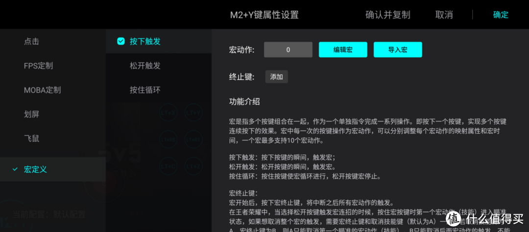 手感顺滑,反应敏锐,多平台手柄飞智八爪鱼2体验