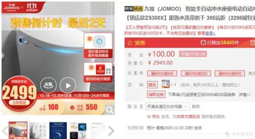 卫浴盘点：大牌一站购齐！马桶花洒水龙头挂件水槽浴室柜，21款对比！国产品牌靠谱吗？九牧马桶好吗？