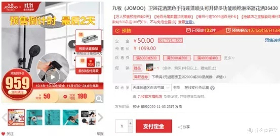 卫浴盘点：大牌一站购齐！马桶花洒水龙头挂件水槽浴室柜，21款对比！国产品牌靠谱吗？九牧马桶好吗？
