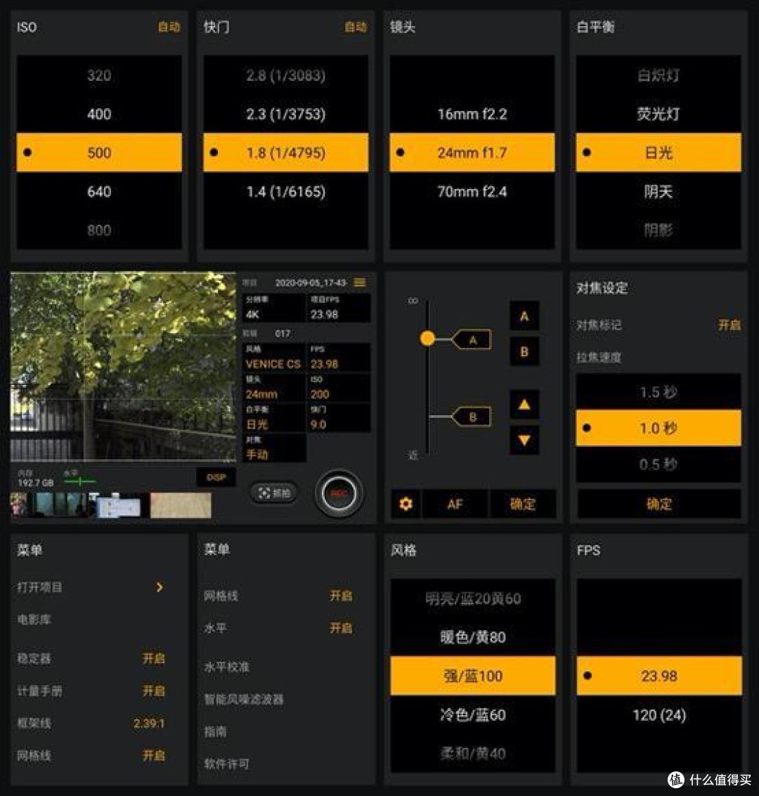 索尼α9专业影像系统加持，索尼Xperia 1 II在影像上实现降维打击