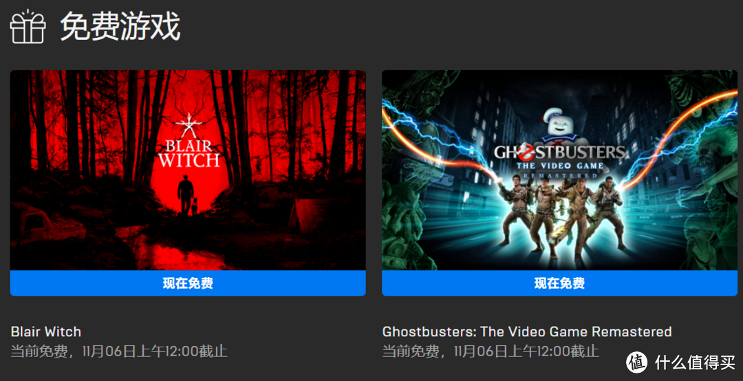 你的白嫖闹钟又来了!这2款电影改编的游戏已经可以领取了【附链接】