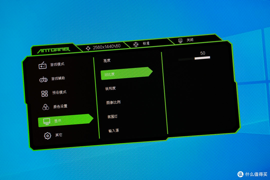 决战巅峰,蚂蚁电竞 ANT27VQ 简单开箱及测试