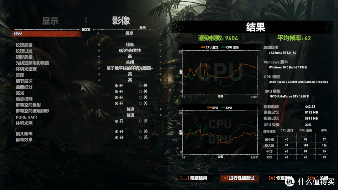 双11游戏本选购：华硕天选R7 4800H+1660Ti值得买吗？