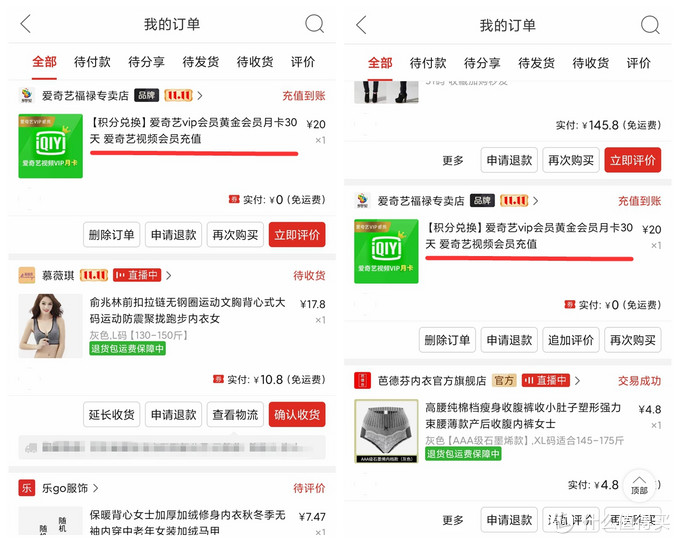 用好这几款APP，每月4种会员+洗车券+加油满减都免费领，不要浪费了