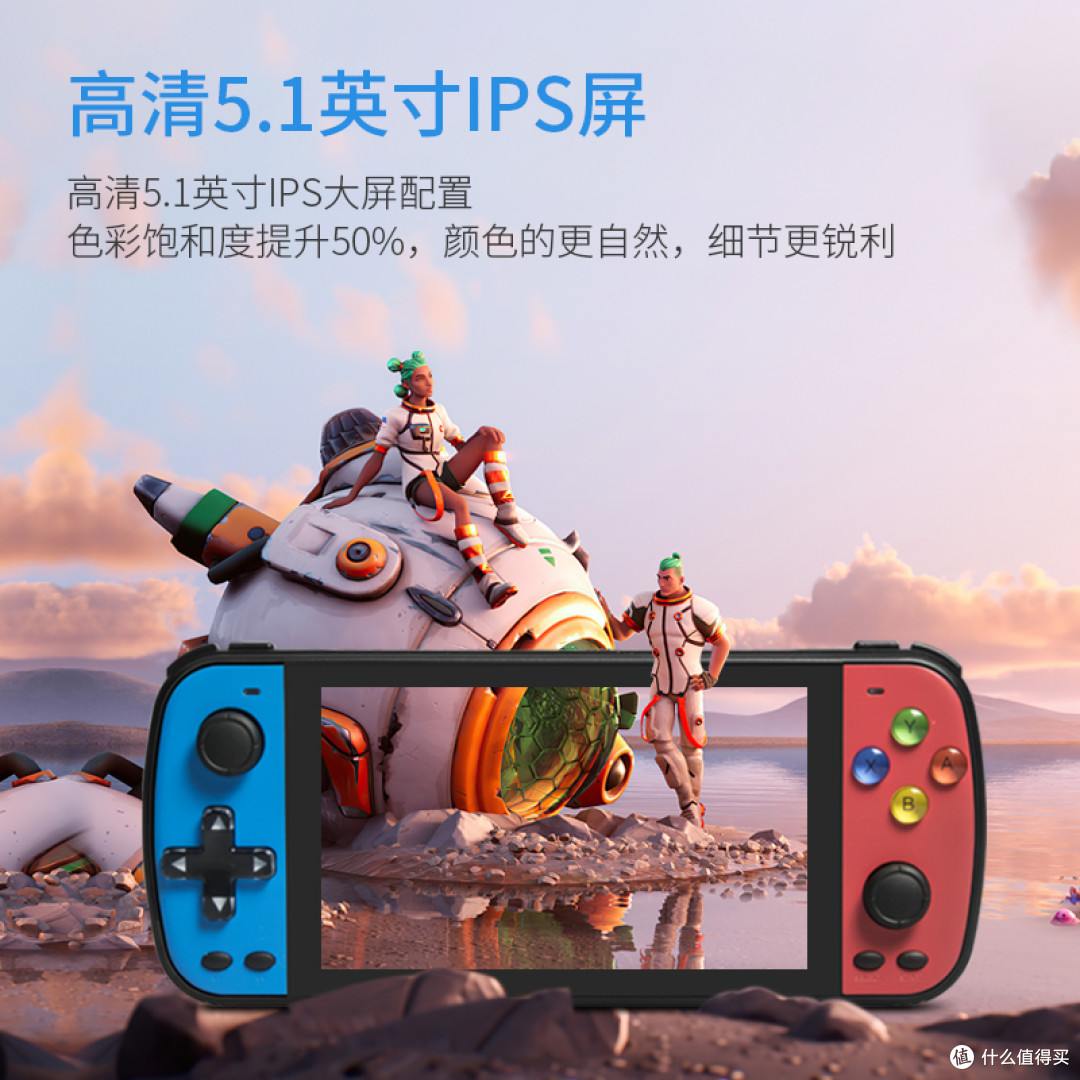 怀旧游戏机小霸王q500升级版