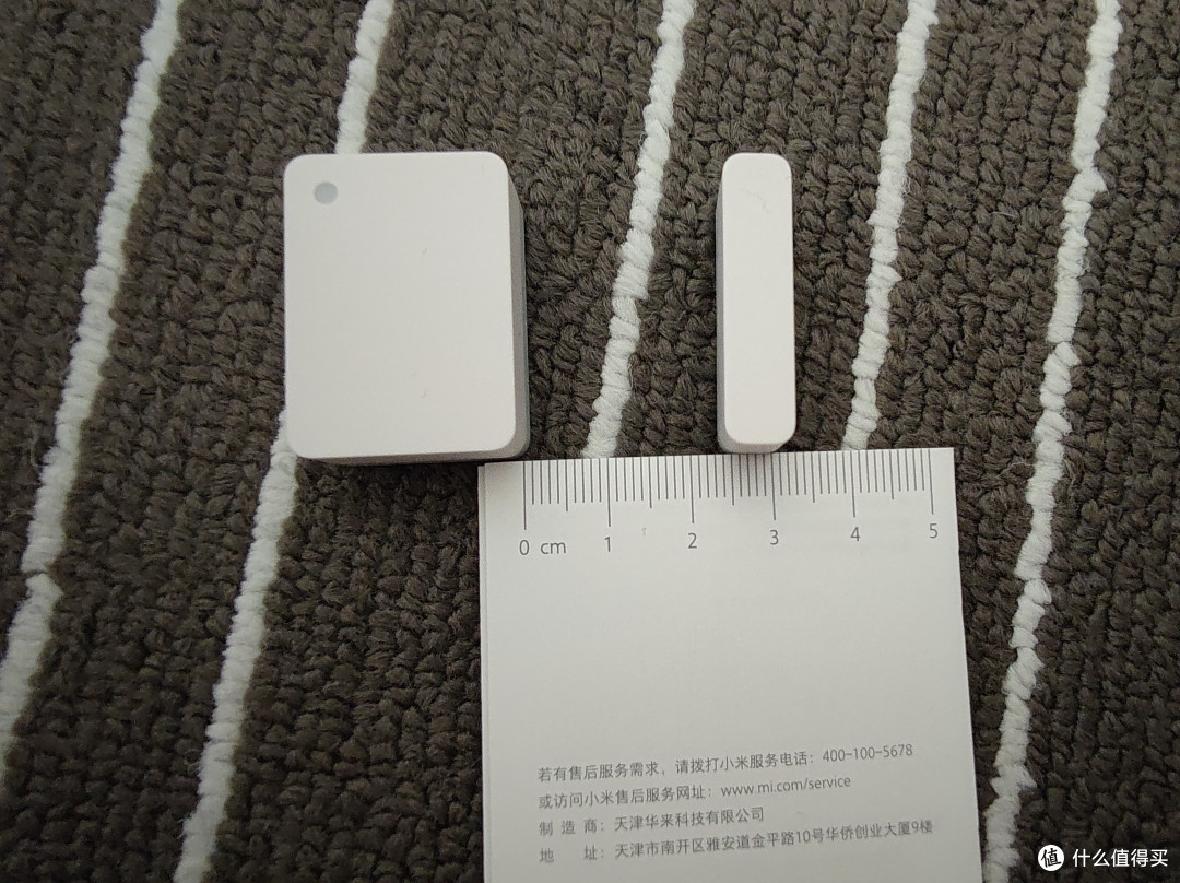 小米门窗传感器2开箱测评