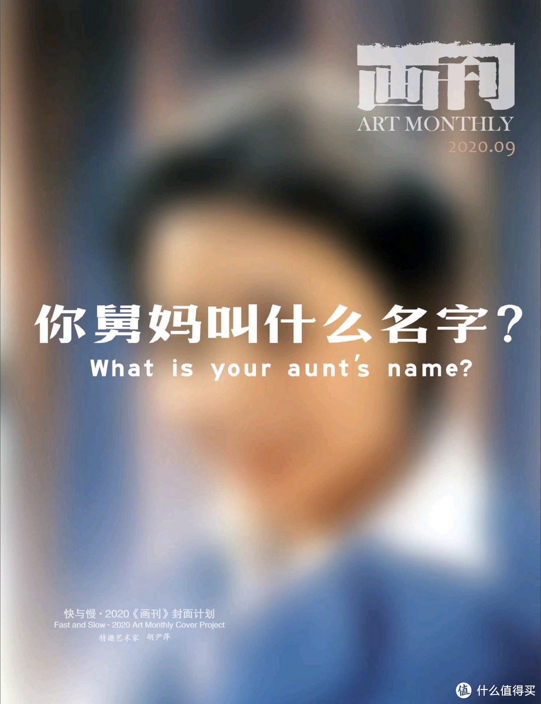 打开iPad看杂志【DLC2】:压力山大?看会杂志,放松一下吧(更新5类13本优质杂志)