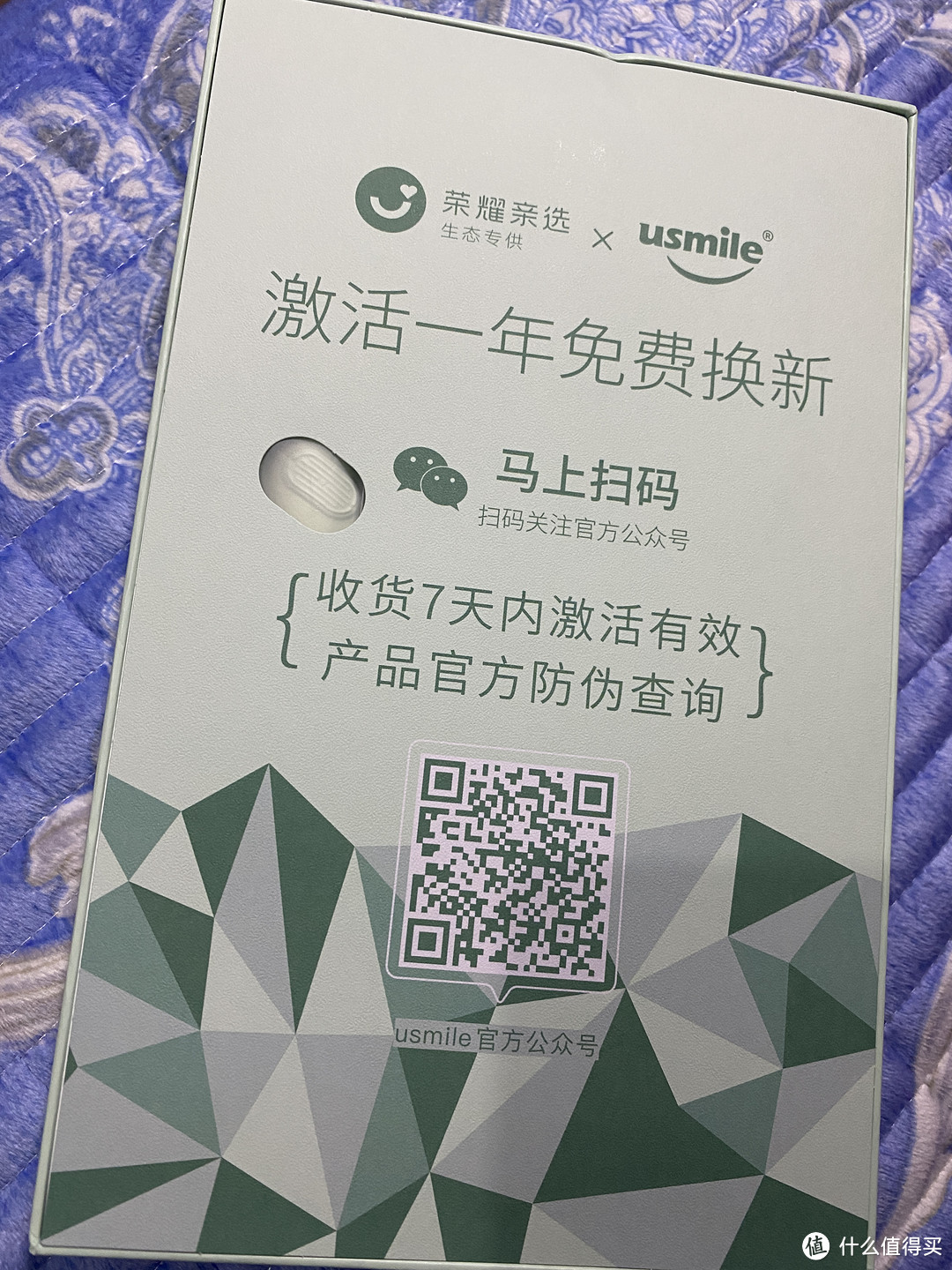 续航强劲，清洁有力，智能加持——Usmile星光智能电动牙刷测评