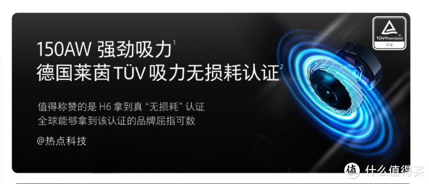 我又来炫了！我把大妈“送的”石头H6手持吸尘器“改造”了