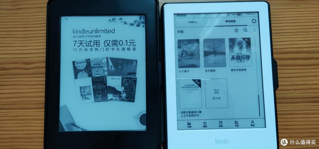四款墨水屏阅读器使用体验,哪一款性价比最高呢?