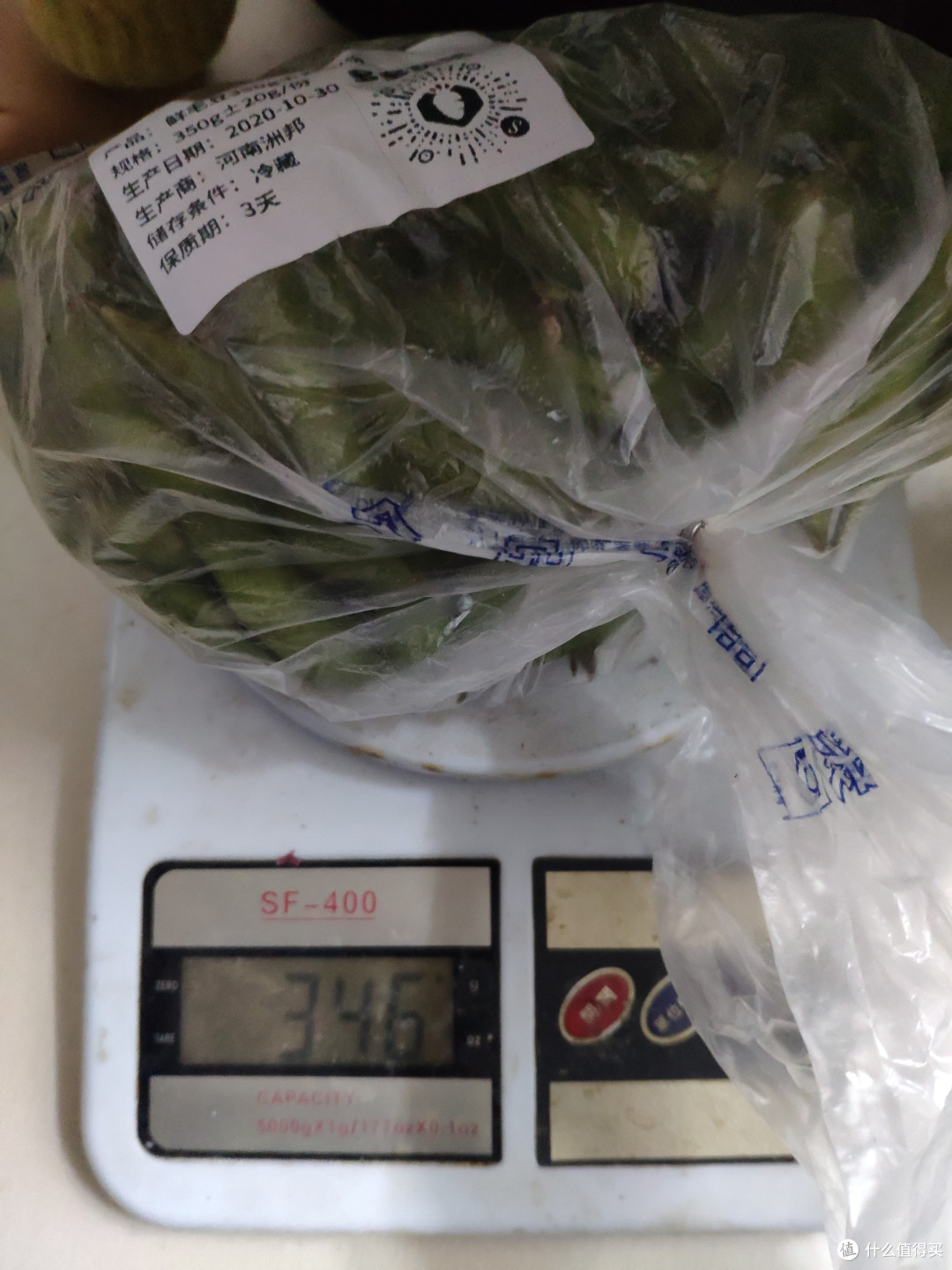 毛豆，这个重量少了一点