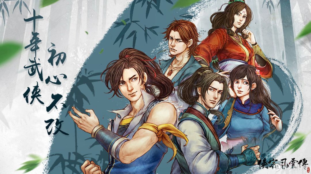 心中武侠 掌中江湖 在游戏中仗剑走天涯