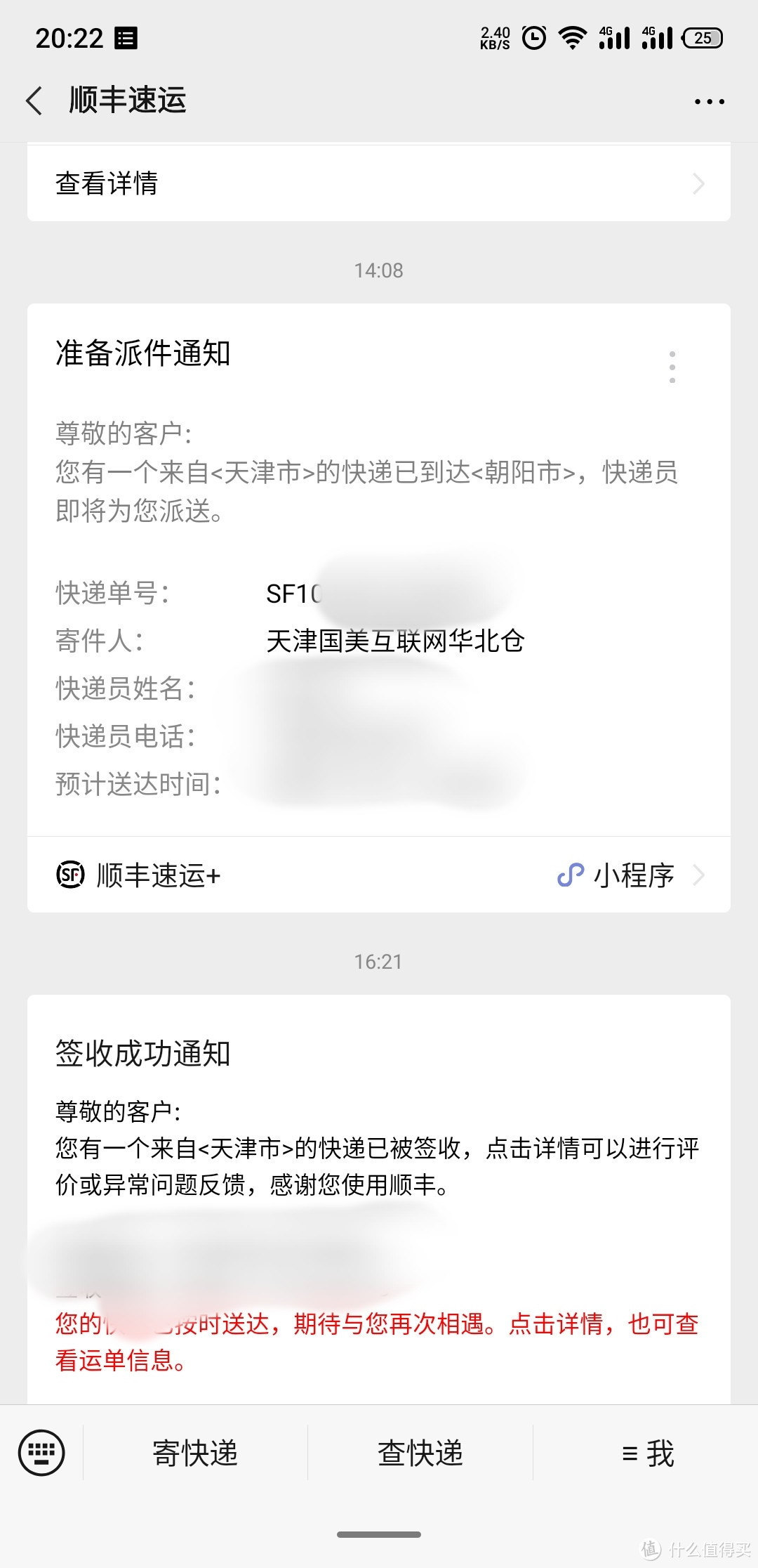 双11前，拼多多抢购IPAD MINI5安全下车！