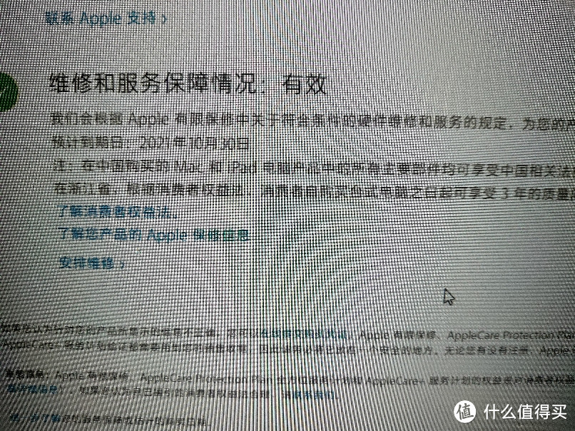 双11前，拼多多抢购IPAD MINI5安全下车！