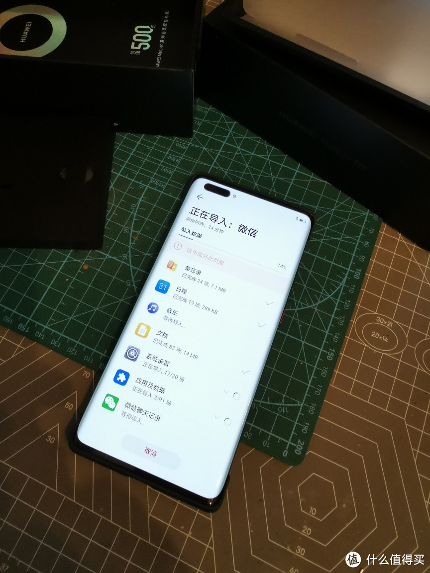 国产高端手机一哥驾到，华为Mate40 Pro亮黑色入手开箱