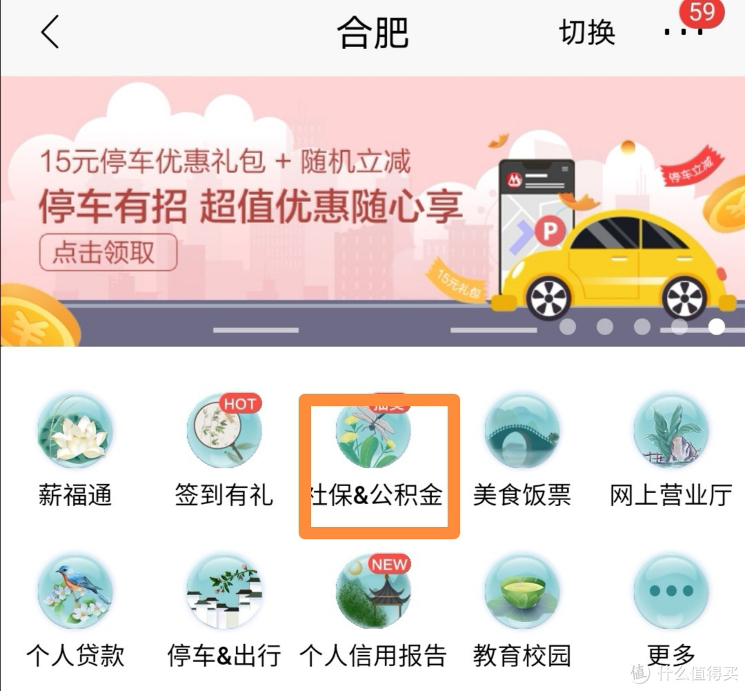 招商银行优惠活动，你想知道的都在这里。——借记卡篇