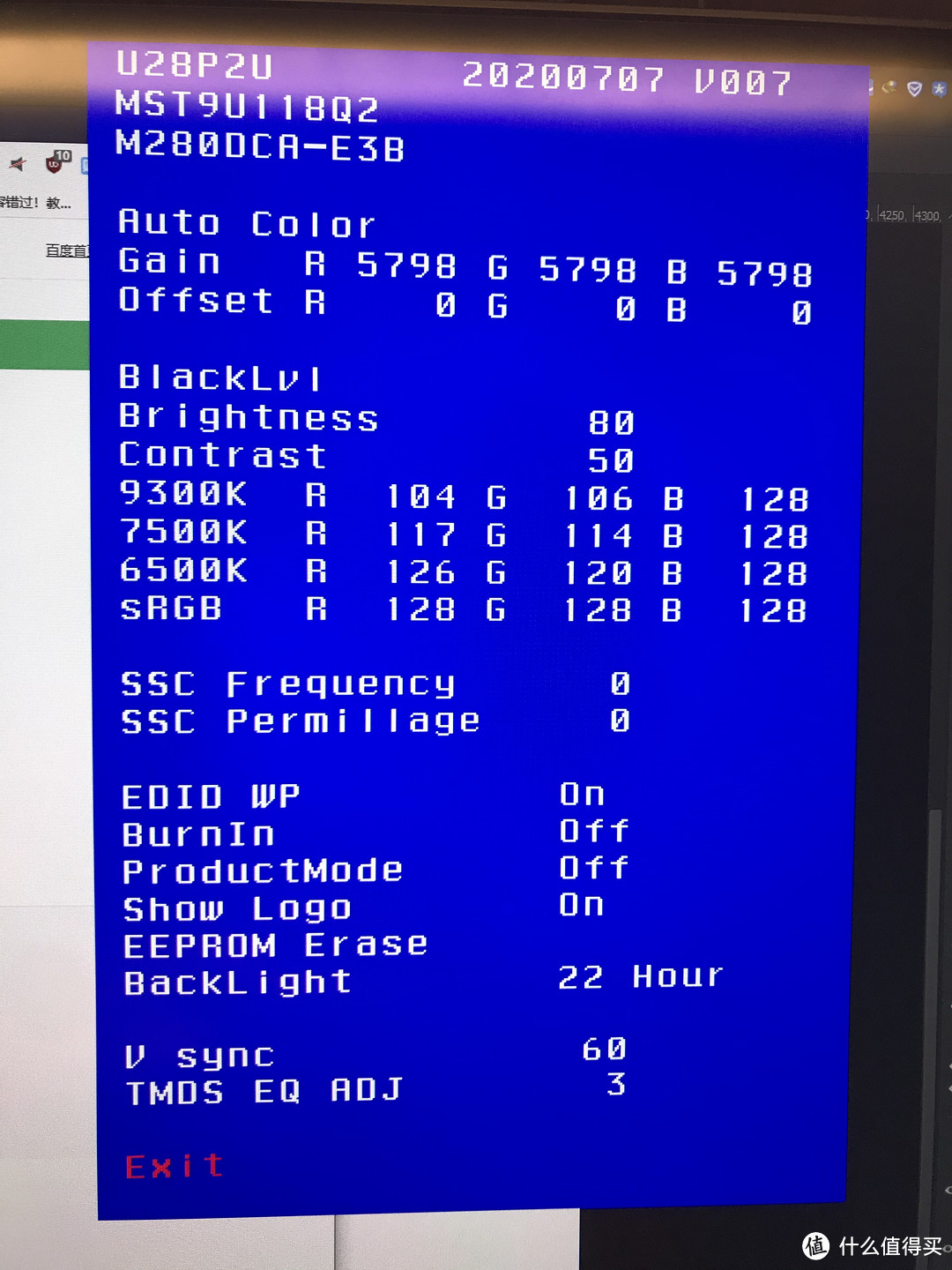 双11第一个大件到货开箱 —— AOC 28寸 4K显示器 U28P2U/BS