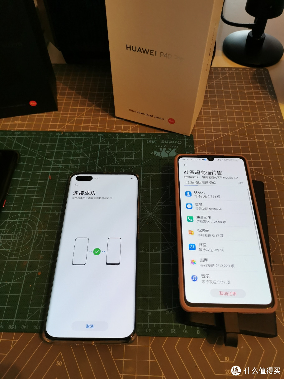 赶在华为Mate40Pro上市之际又入手了台P40Pro256G冰霜银