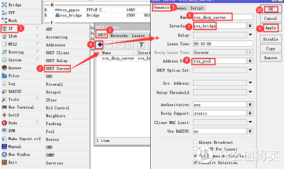 虚拟机ESXI中Mikrotik RouterOS(ROS)的安装设置教程