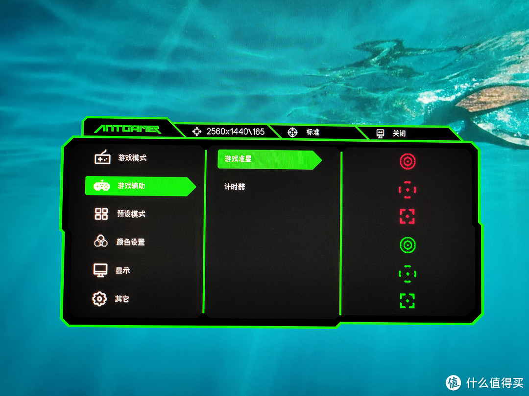 IPS的2K 165Hz电竞显示器如何：蚂蚁电竞 ANT27VQ 上手体验