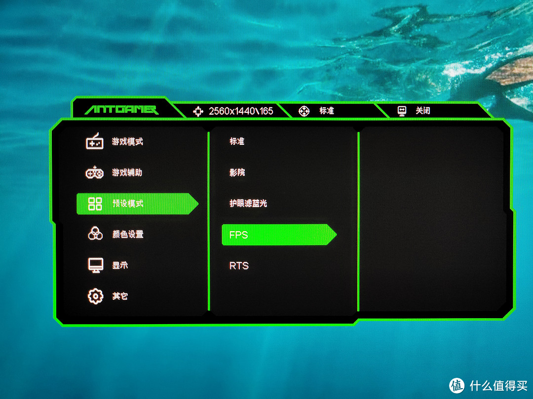 IPS的2K 165Hz电竞显示器如何：蚂蚁电竞 ANT27VQ 上手体验