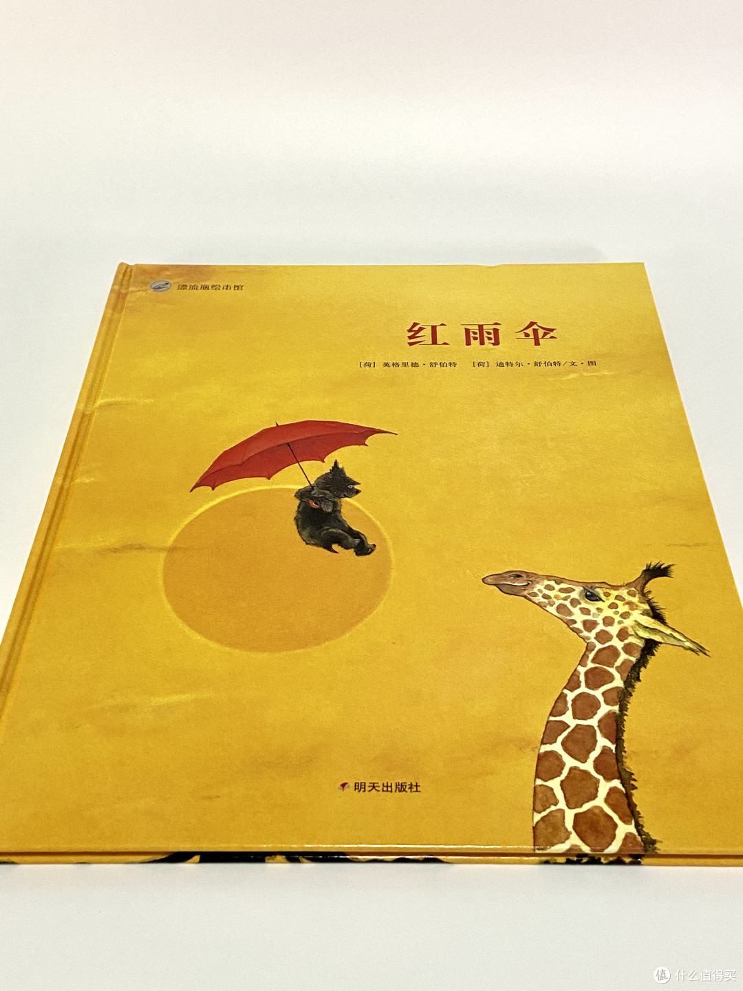 双“11”值得入手的绘本推荐