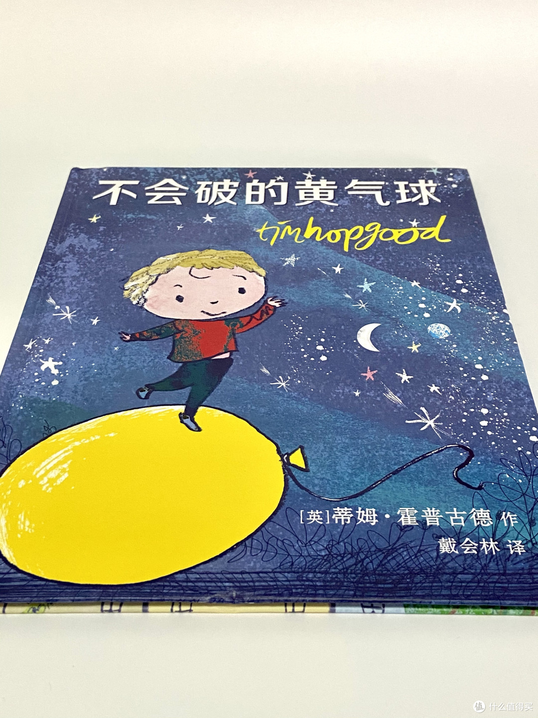 双“11”值得入手的绘本推荐