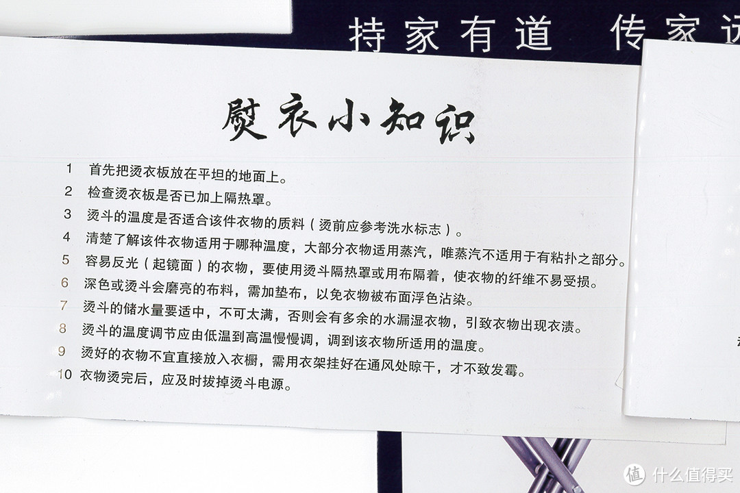 呵护衣物守护健康,湿冷湿热季节都能用上的衣物管理好物分享与使用心得,快来康康