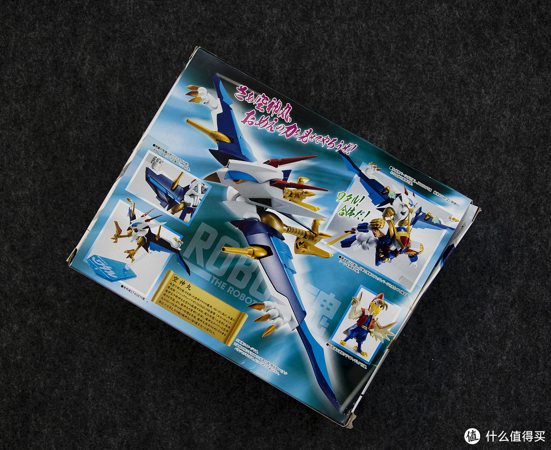 再续童年记忆(九)---BANDAI 万代 Robot魂 空神丸