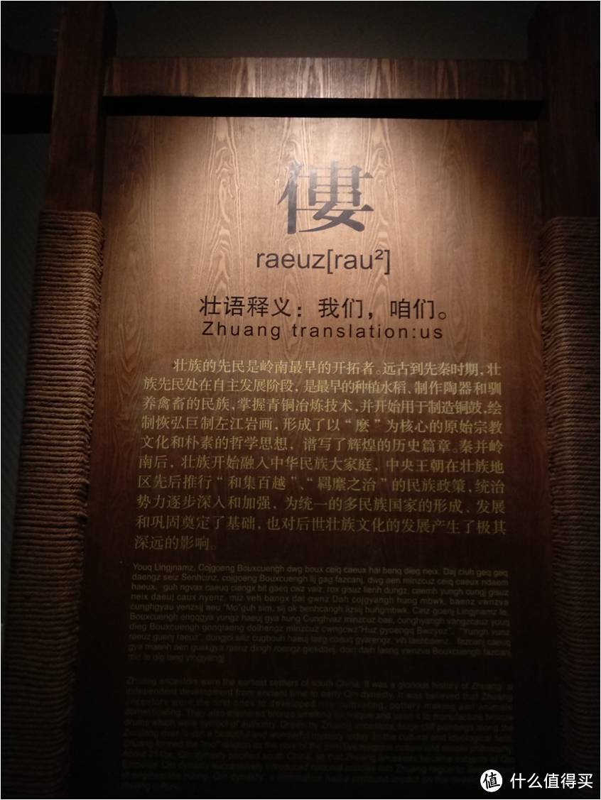 阿拉