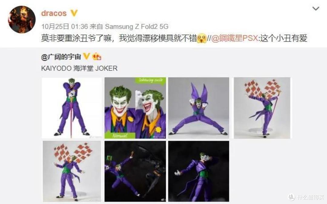 黑暗骑士——MMC限定版蝙蝠擎天柱