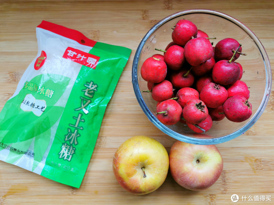 1斤山楂2个苹果，在家自制苹果山楂糕，酸甜开胃，没有添加剂