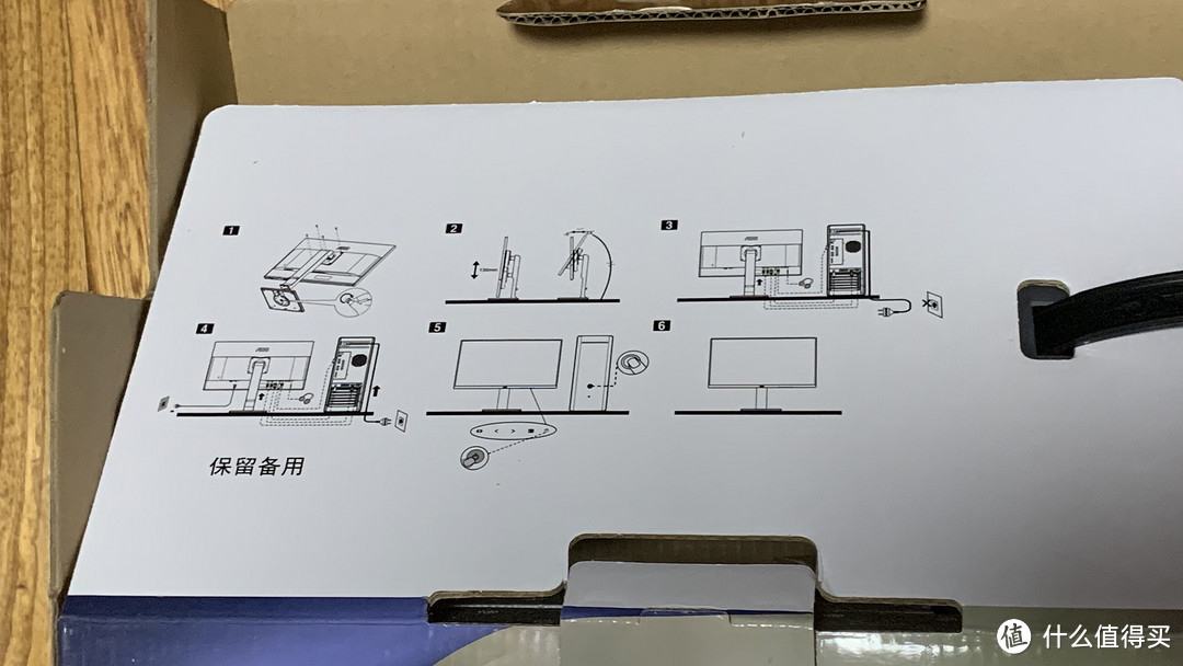 确实挺香的，新入手的AOC卢瓦尔27英寸4K显示器LV273HUPR简单分享