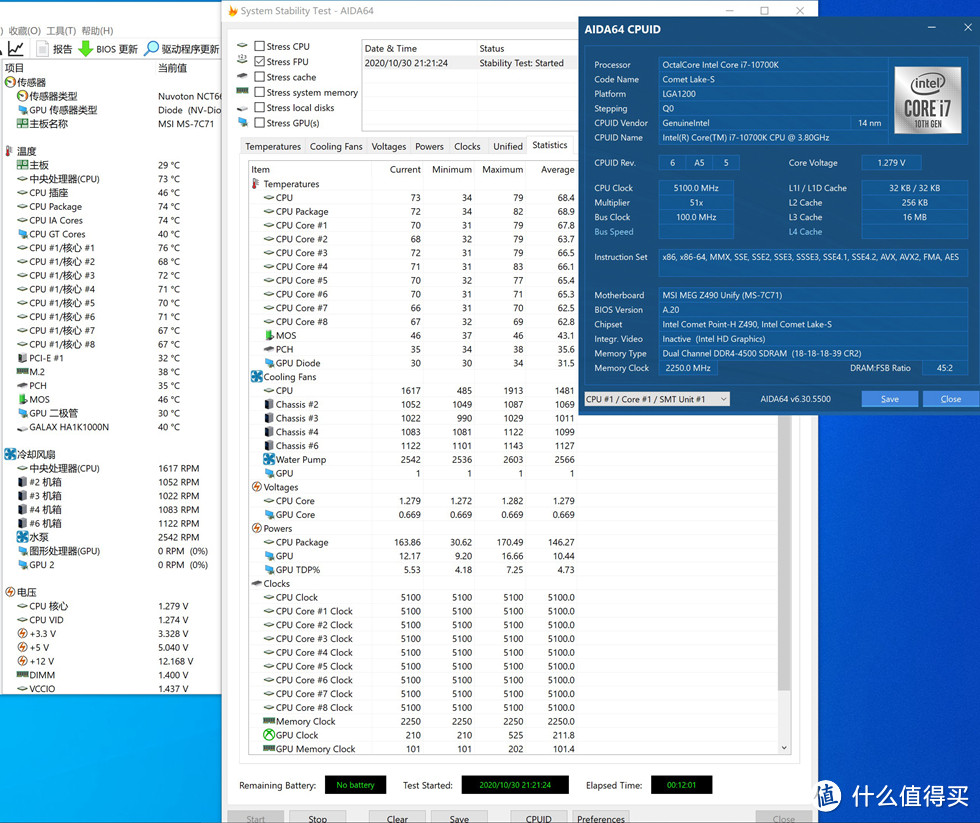 2020双十一整一个追风少年——耕升追风RTX3070 &追风者P500A装机show