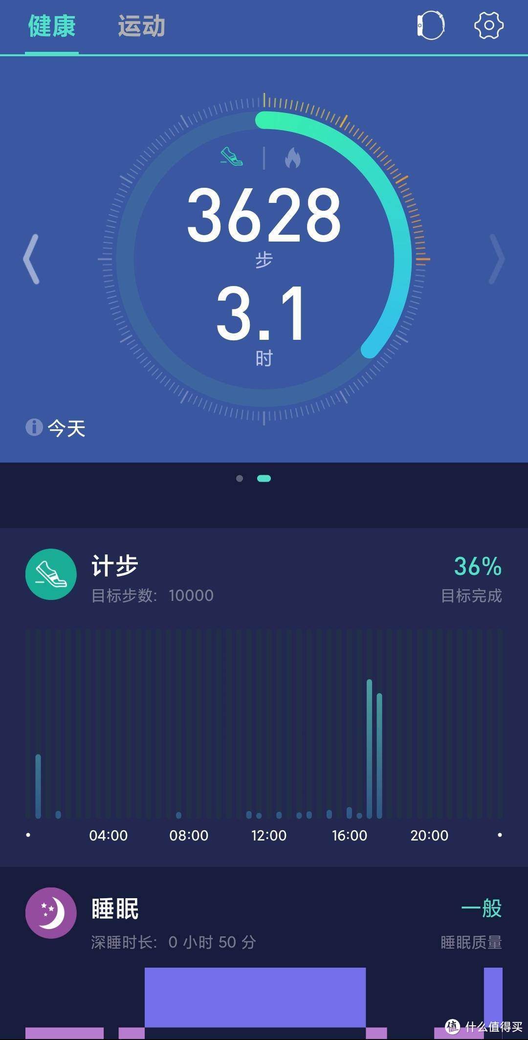 简悦智能手表开箱体验，百元左右简单带来快乐