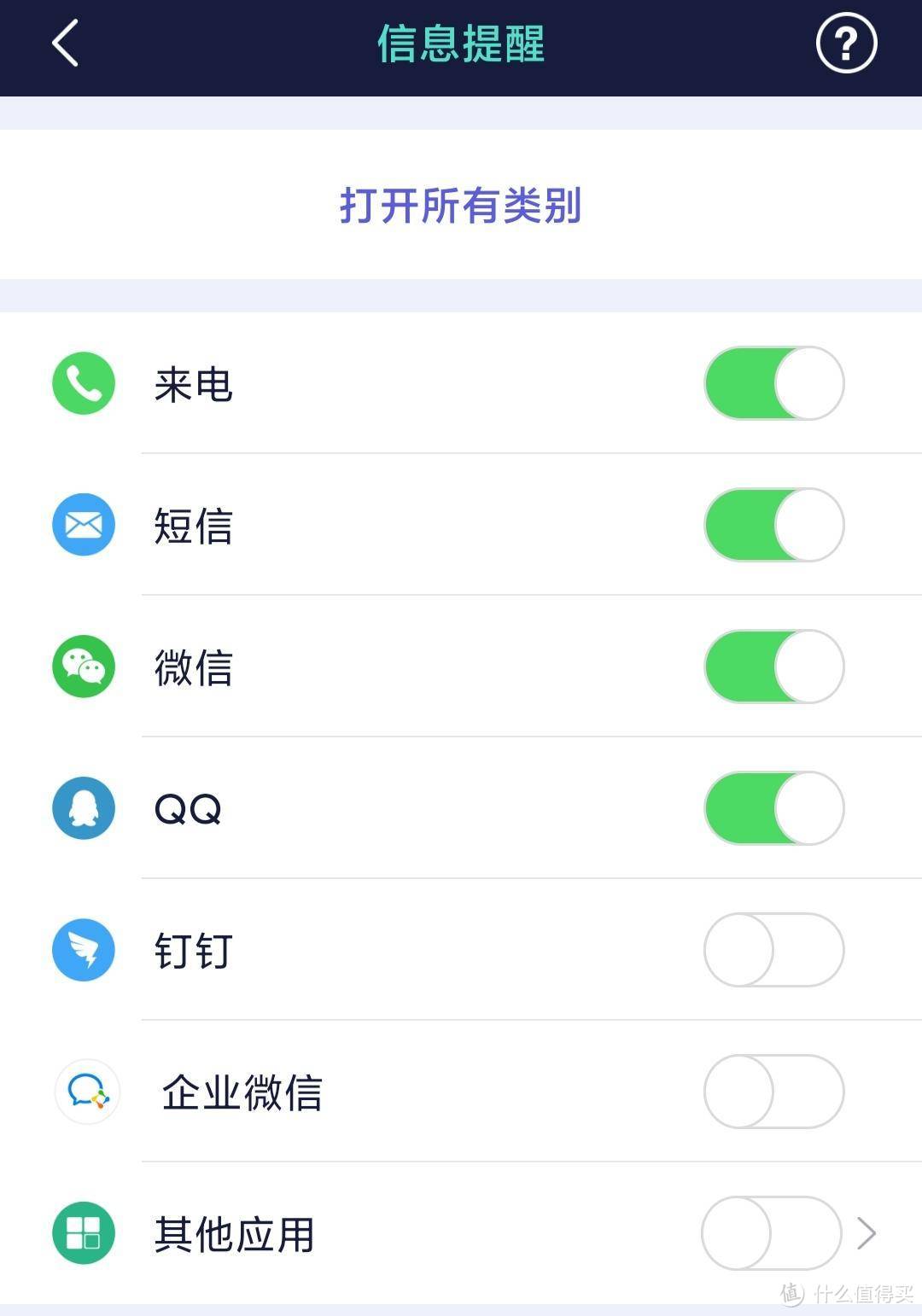 简悦智能手表开箱体验，百元左右简单带来快乐