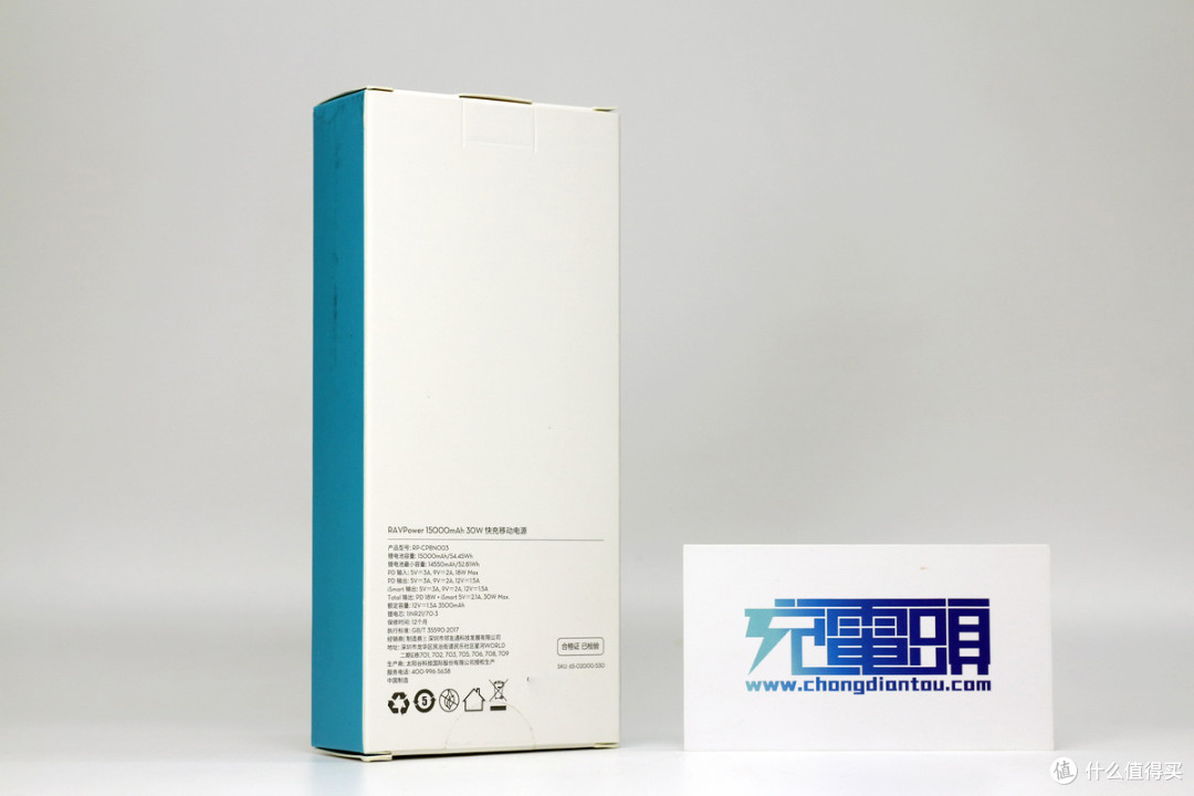 拆解报告:RAVPOWER 15000mAh 18W双向快充移动电源