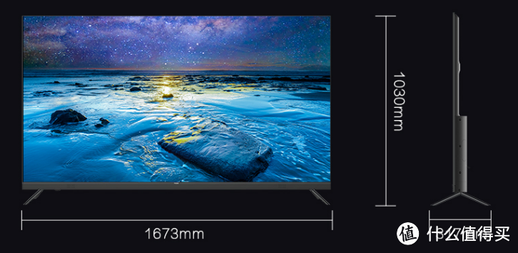 海尔超大75英寸 人工智能超薄全面屏LED电视采买-性价比高