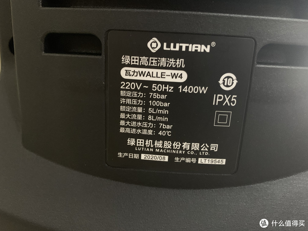 老司机秘籍No.100：洗车还是自己来吧——5款入门级洗车机测评