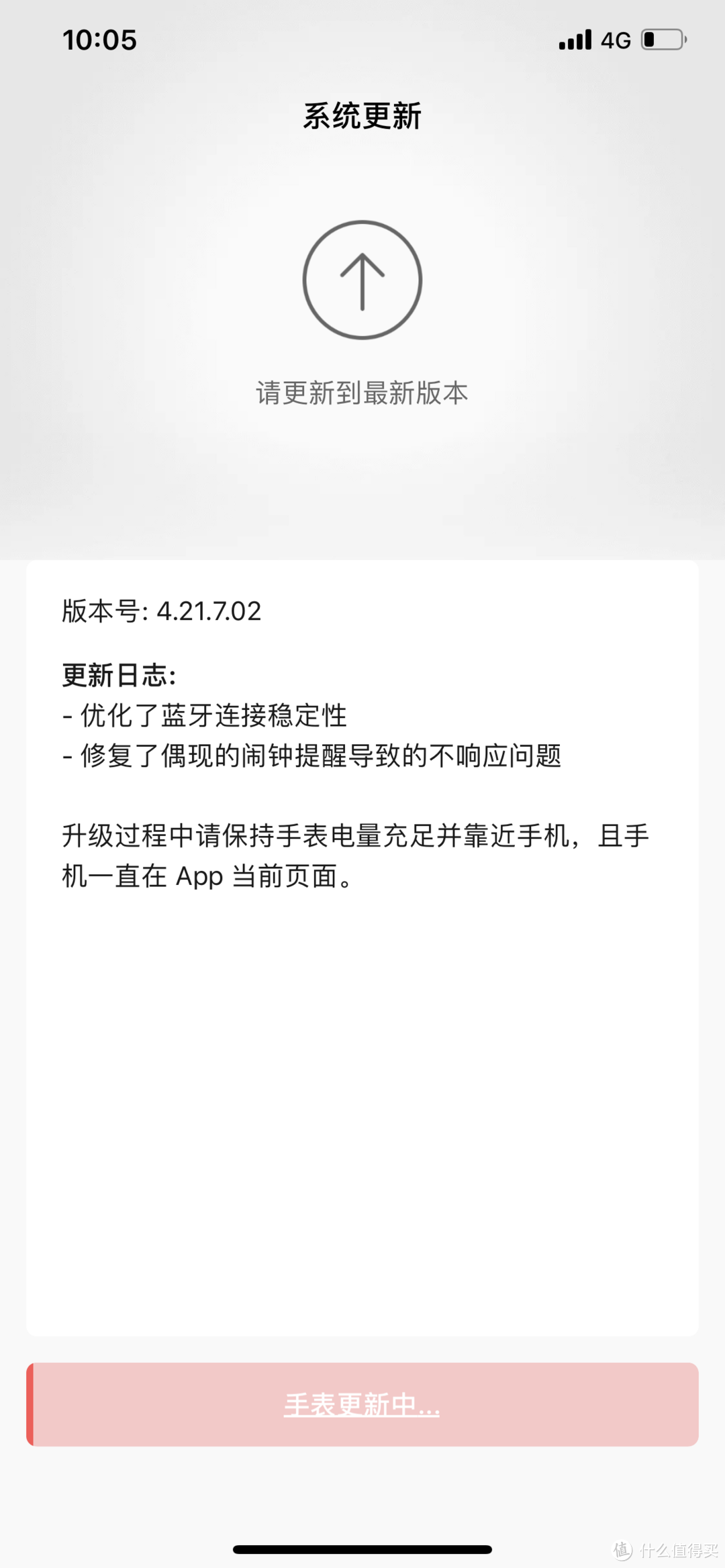 华米Amazfit GTR2经典版开箱