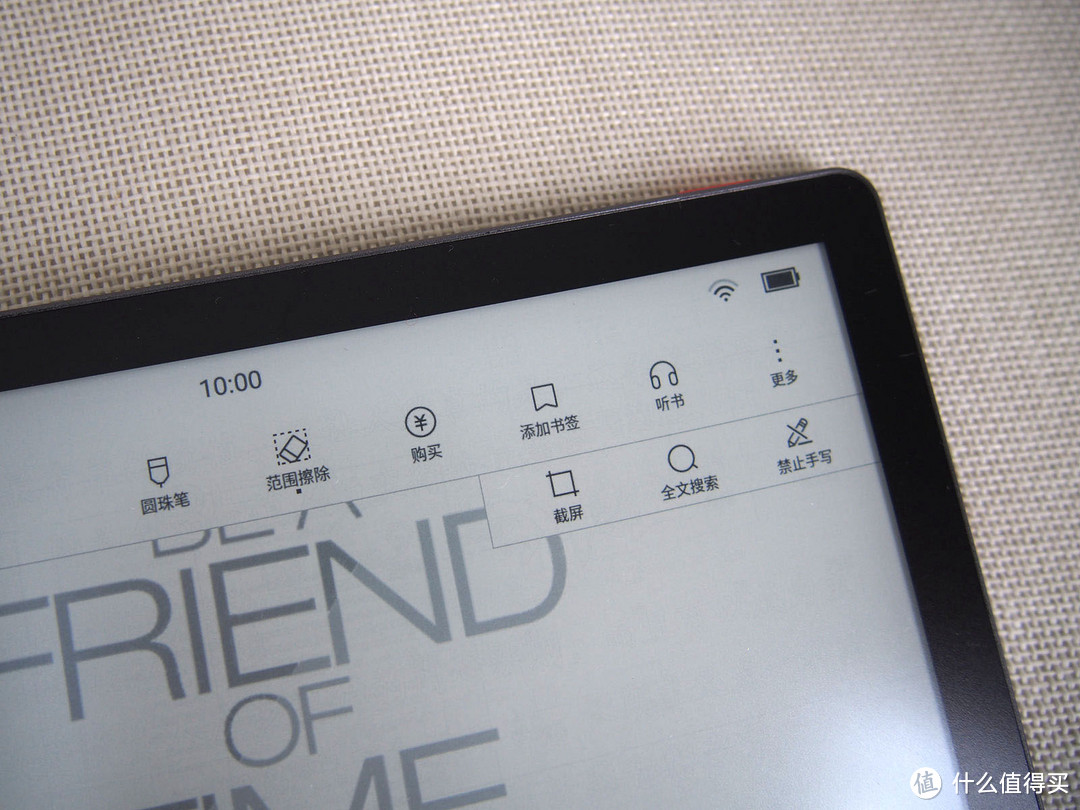 掌阅iReader Smart2 超级智能本 10.3英寸电子书阅读器开箱简评