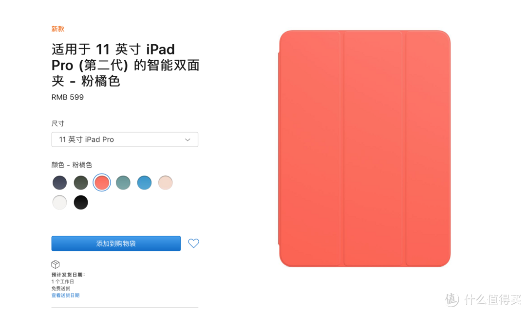 生产力，爱奇艺，选好配件随你所欲：iPad Pro 配件选购指南