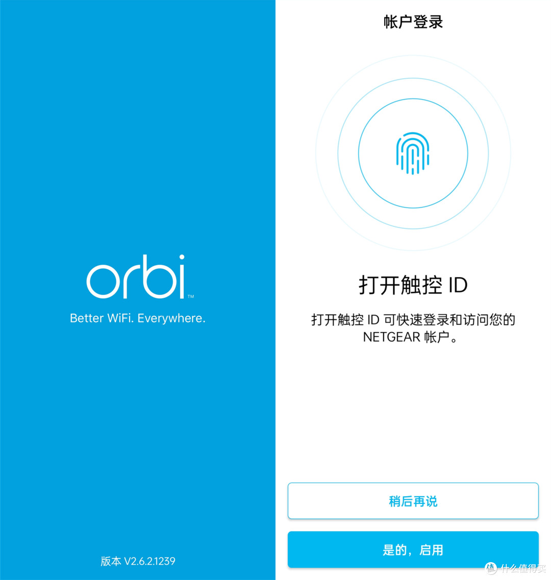 两代分布式路由系统Mesh组网体验,且看NETGEAR Orbi RBK752套装真实体验分享