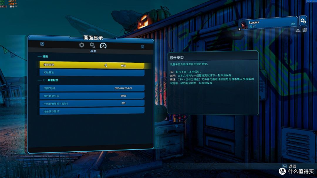突破真实的界线,性能与画质飞跃,技嘉RTX3080全面体验
