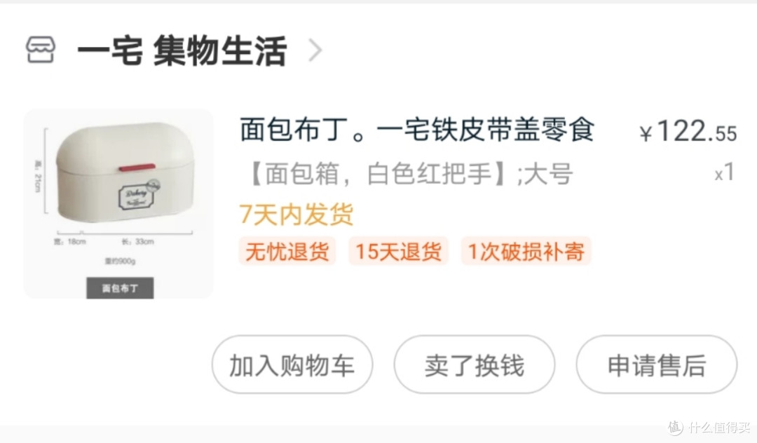 双11红黑榜家居来啦!哪些是“智商税”?哪些才是真好用!40款收纳大分